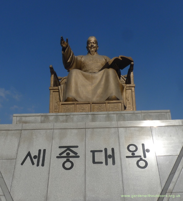 King Sejong statue Seoul